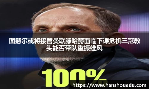 米乐M6官网